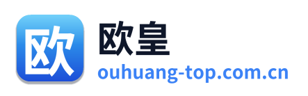 欧皇